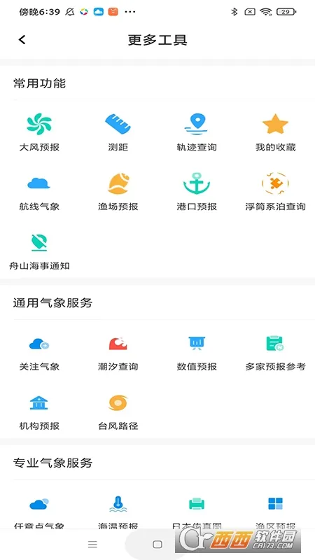 ��e��v4.2.24 ��Ѱ��ͼ