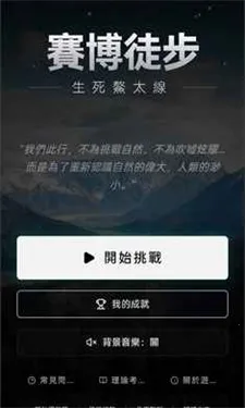 ����ͽ��֮������̫��2026���°汾v1.0 ��Ѱ��ͼ