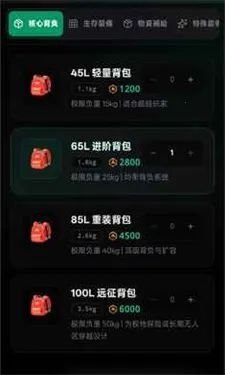 ����ͽ��֮������̫��2026���°汾v1.0 ��Ѱ��ͼ