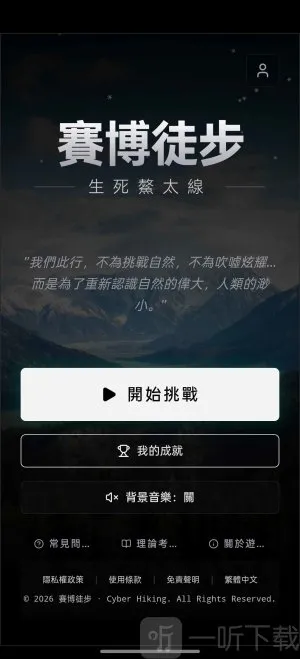 ����ͽ��֮������̫��2026���°汾