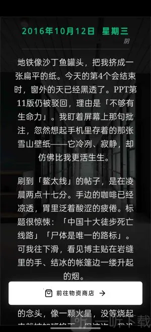 ����ͽ��֮������̫��2026���°汾