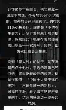 ����ͽ��֮������̫��2026���°汾v1.0 ��Ѱ��ͼ