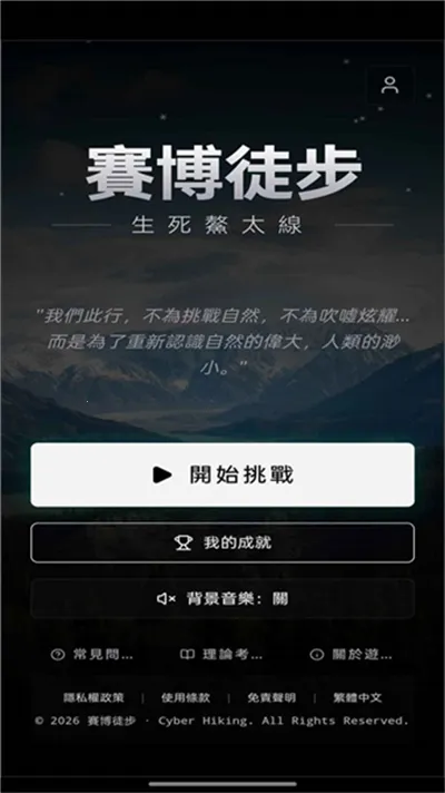 ����ͽ��֮������̫��2026���°汾v1.0 ��Ѱ��ͼ