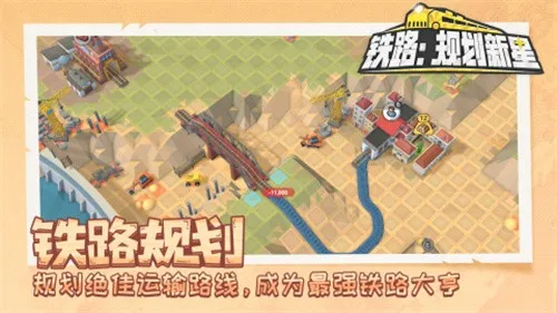 ��·�滮����v1.0.4 ��׿���ͼ