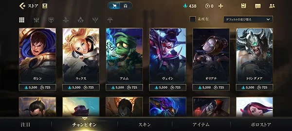 Ӣ�����˸�v6.0.0.8429 �ֻ����ͼ