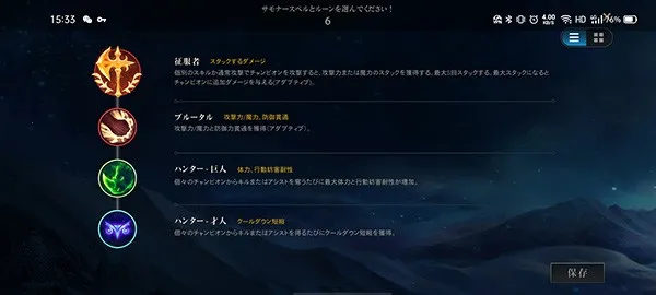 Ӣ�����˸�v6.0.0.8429 �ֻ����ͼ