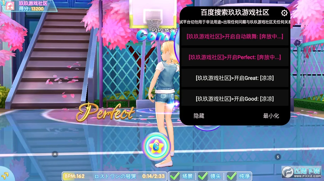 ����������v1.5.7 �ٷ������ͼ