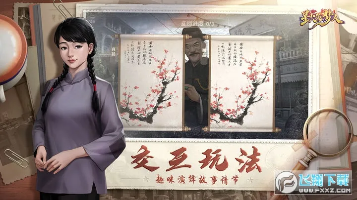 �ǻ�������v2.0.7 ��׿���ͼ