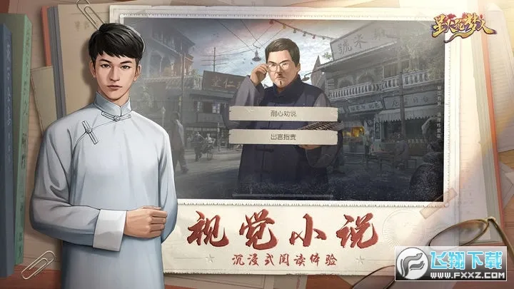 �ǻ�������v2.0.7 ��׿���ͼ