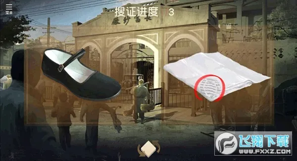 星火筑梦人 星火筑梦人