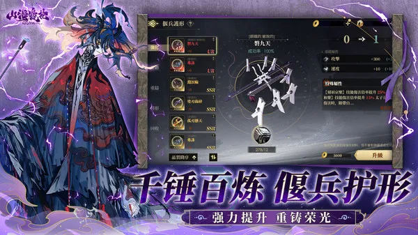 ɽ��������׿���ֻ���v1.0.1 ��Ѱ��ͼ