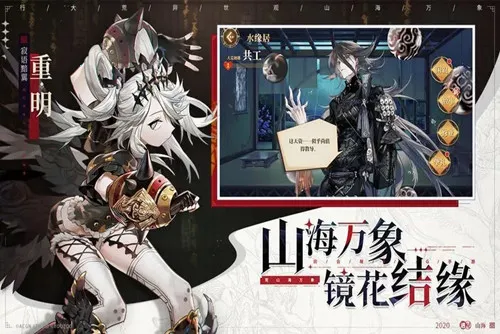 ɽ��������׿���ֻ���v1.0.1 ��Ѱ��ͼ