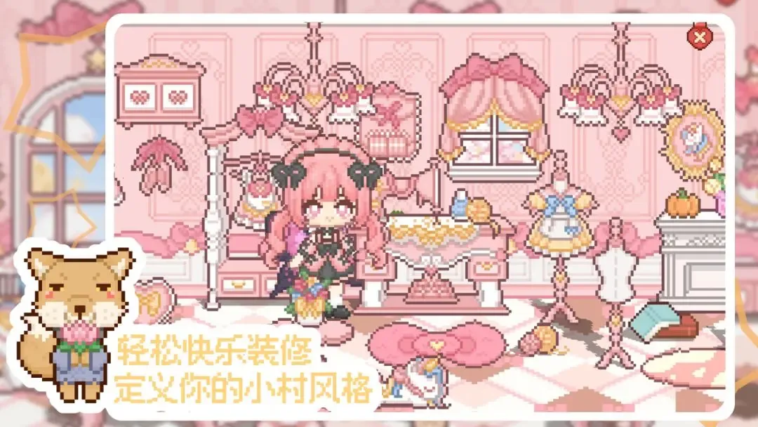 �ҵĿɰ���v0.9.2 ��׿���ͼ