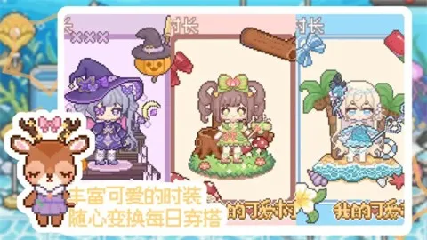 �ҵĿɰ���v0.9.2 ��׿���ͼ