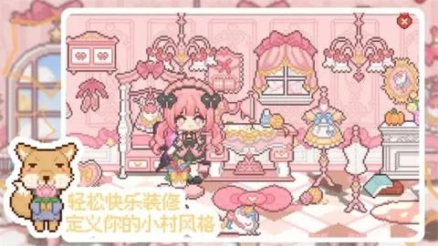 �ҵĿɰ���v0.9.2 ��׿���ͼ