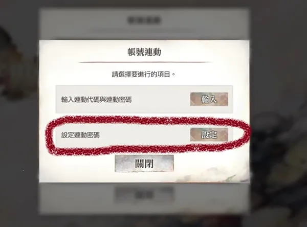 memento mori2026���ذ�װ