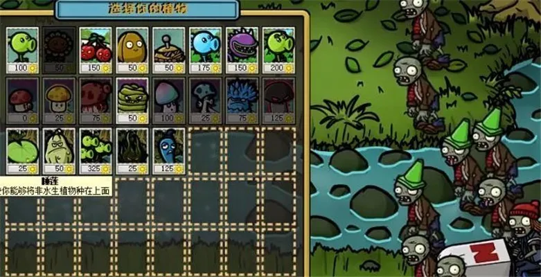 ֲ���ս��ʬ95ج��v1.0 ��Ѱ��ͼ