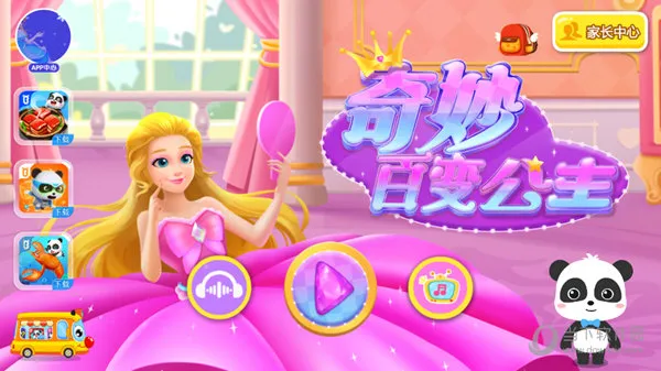 �����רע����׿���ֻ���