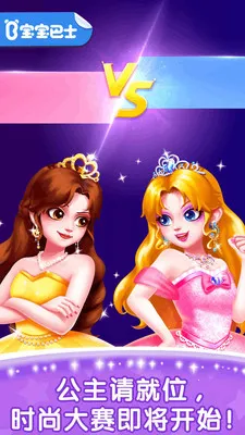 �����רע����׿���ֻ���v9.89.59.92 �ٷ������ͼ