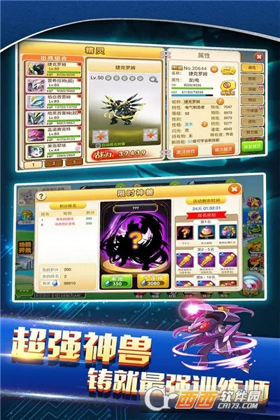 ս���ɾ���v1.8.3 �ٷ������ͼ