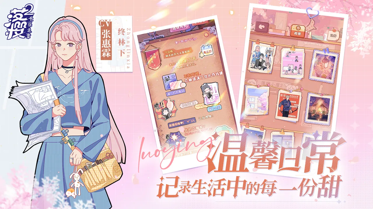 ��ӣ2ǧ��֮��2026���°汾vAndroidM3839Online_1.0.215 �ٷ������ͼ