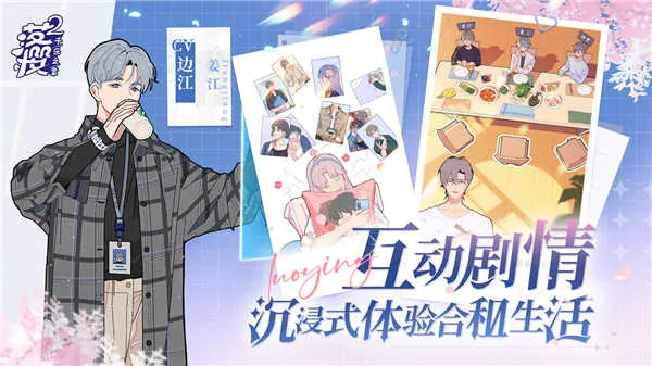 ��ӣ2ǧ��֮��2026���°汾vAndroidM3839Online_1.0.215 �ٷ������ͼ