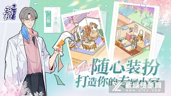 ��ӣ2ǧ��֮��2026���°汾