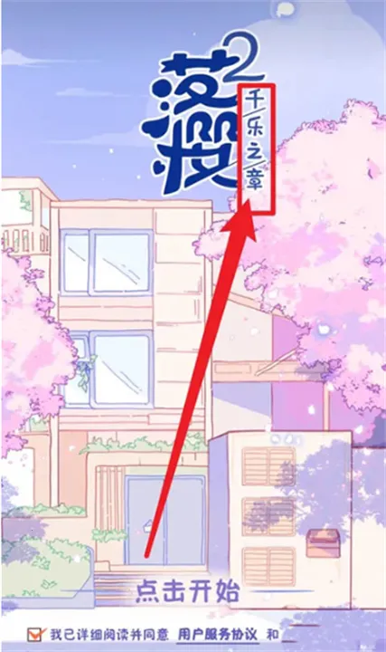 ��ӣ2ǧ��֮��2026���°汾