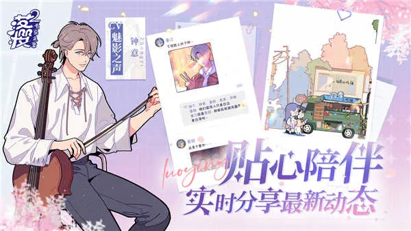 ��ӣ2ǧ��֮��2026���°汾vAndroidM3839Online_1.0.215 �ٷ������ͼ