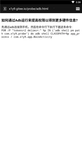 ���ز���v2.8.7 ��Ѱ��ͼ