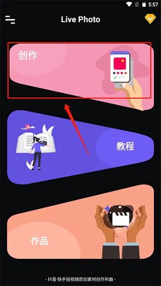 livephoto2026�ٷ�����