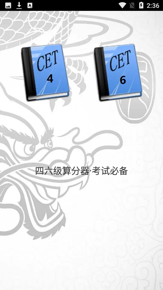 �����������v4.2 �ֻ����ͼ