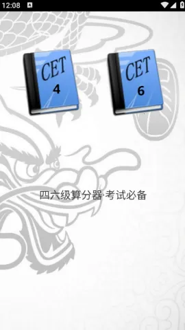 �����������v4.2 �ֻ����ͼ