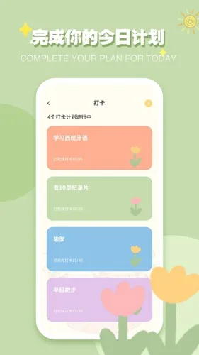 icity�ռ�v4.1.1 ��׿���ͼ