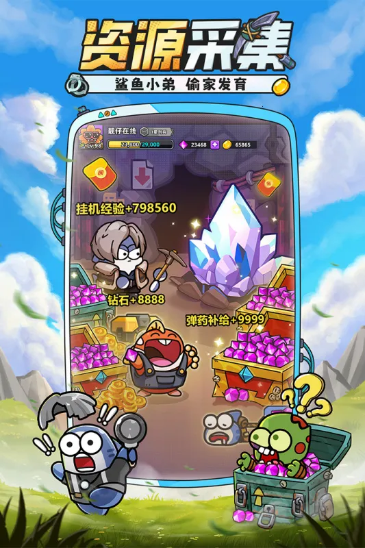 С�����2026���°汾v0.9 �ٷ������ͼ