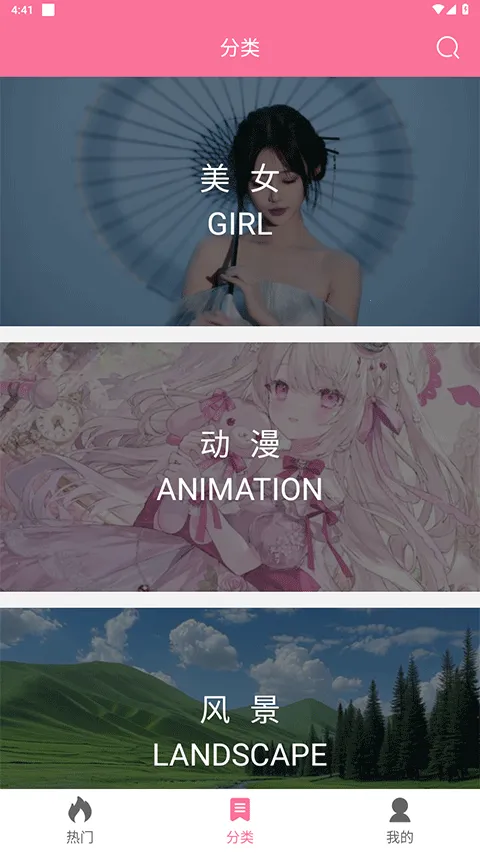 ��ֽ��v1.3 �ֻ����ͼ