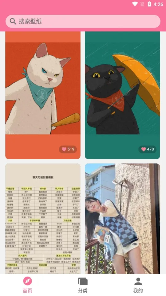 ��ֽ��v1.3 �ֻ����ͼ