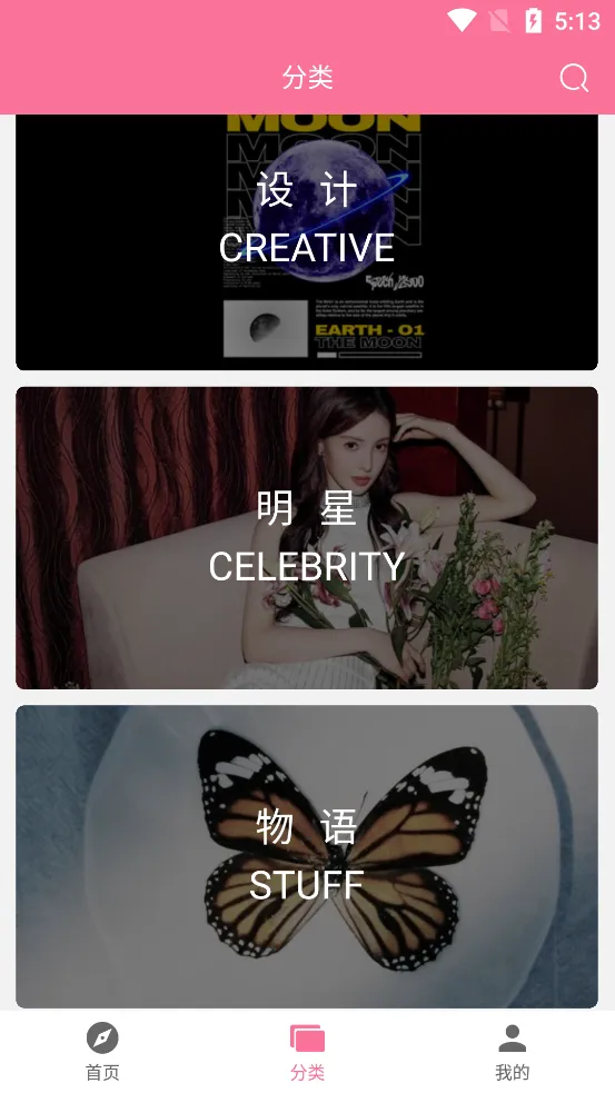 ��ֽ��v1.3 �ֻ����ͼ