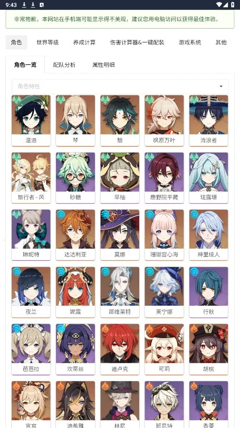 ԭħ������v1.0 ��׿���ͼ