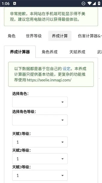 ԭħ������v1.0 ��׿���ͼ