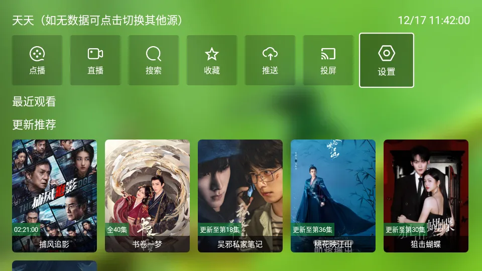 ̷��Ӱ��v3.8.0 ��Ѱ��ͼ