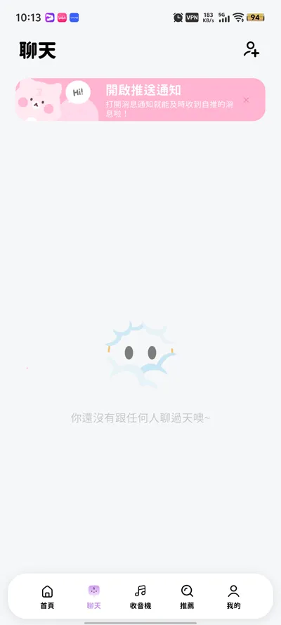 Beemoai2026���ذ�װv2.38.1 �ٷ������ͼ