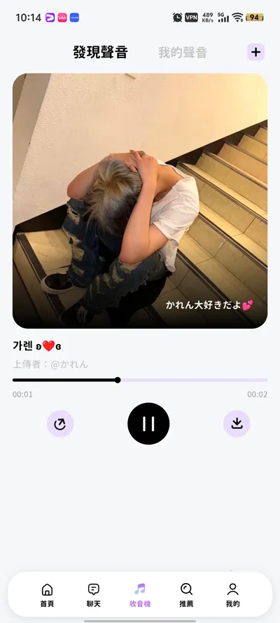 Beemoai2026���ذ�װv2.38.1 �ٷ������ͼ