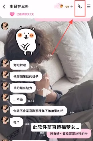 Beemoai2026���ذ�װ