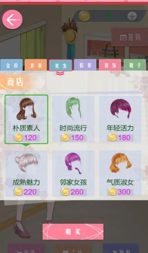 �λû�װ����2026�ٷ�����v4.6.18 �ֻ����ͼ