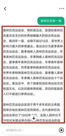 ��С��v4.9.0 �ٷ������ͼ