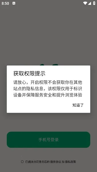 ��С��v4.9.0 �ٷ������ͼ