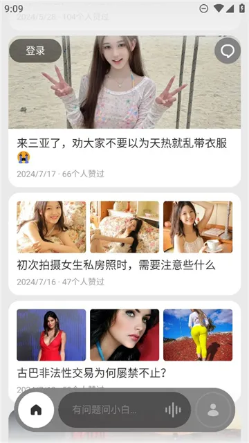 ��С��v4.9.0 �ٷ������ͼ