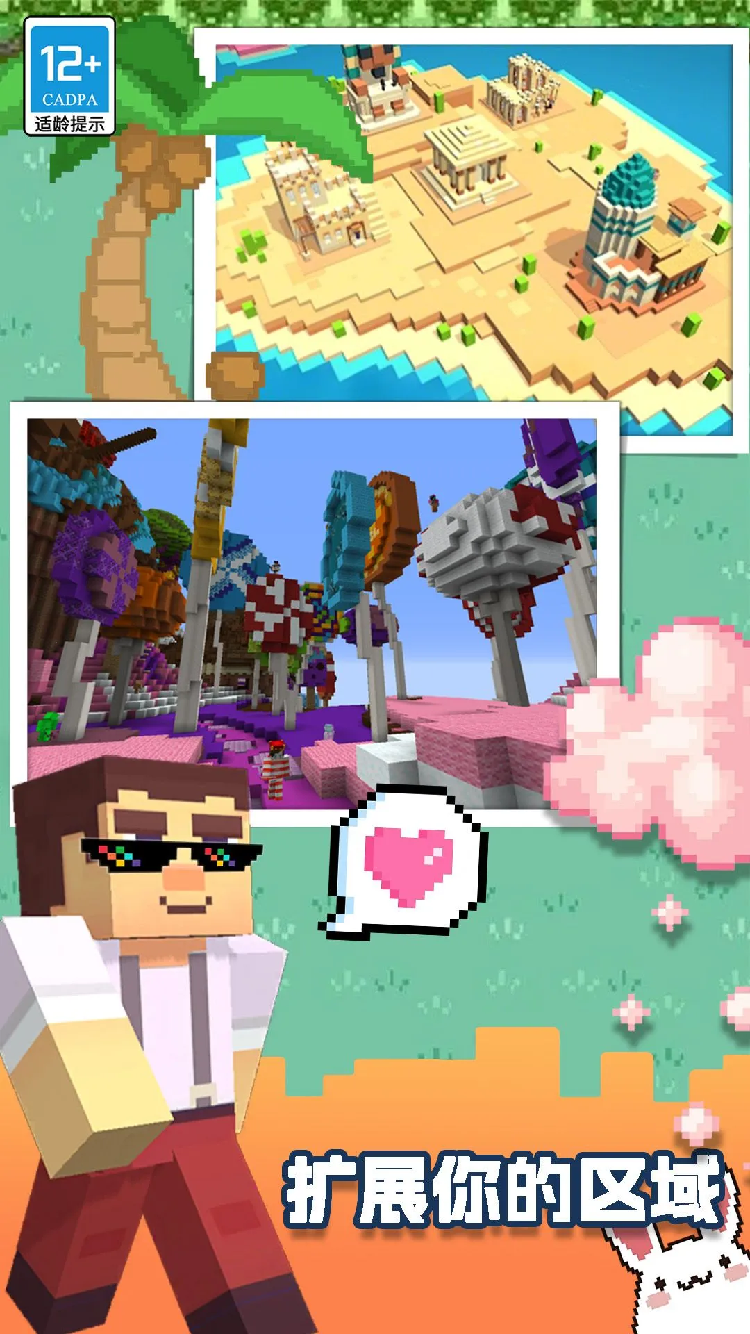 �����������ռ�ver104.250619.139 ��׿���ͼ