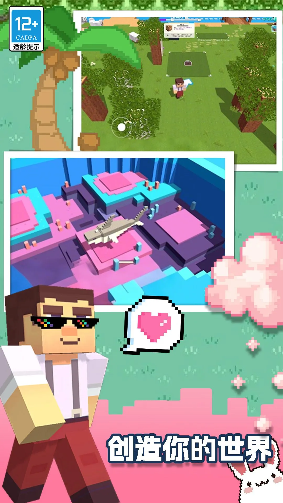 �����������ռ�ver104.250619.139 ��׿���ͼ